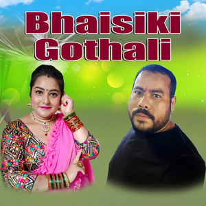 Bhaisiki Gothali