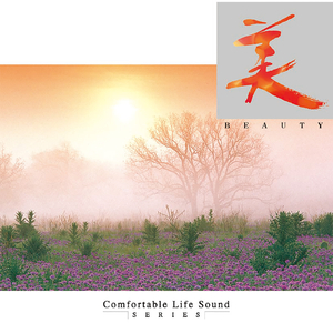 トロイの娘の踊り