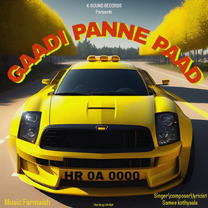 GAADI PANNE PAAD