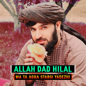 Masta Hawa Masti Safe Helmanda