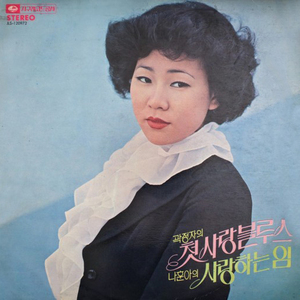 지금은 타인