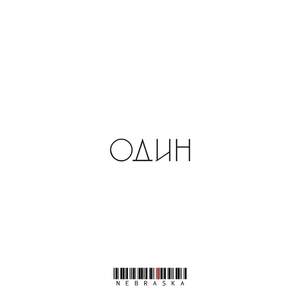 Отрывки