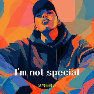 다 알고 있었어 (A Ver.)