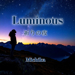 Luminous～祈りの夜～