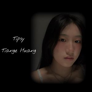 Tipsy微醺