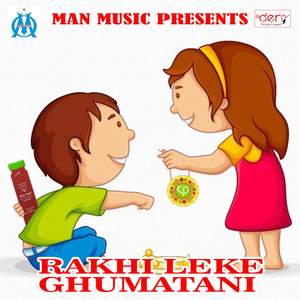 Rakhi Leke Ghumatani