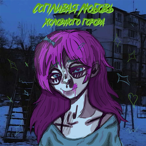 Пошли гулять