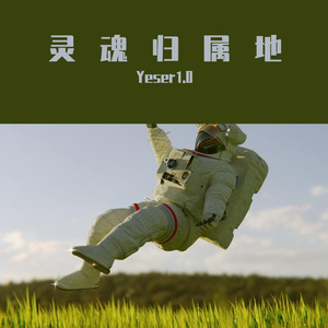 自由坠落