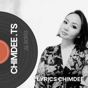 “Үрийнхээ төлөө ургана” Ц.Чимэдрэгзэн (Radio Edit)