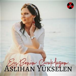 Ey Benim Çocukluğum