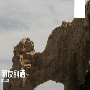 《让我们一起合唱》