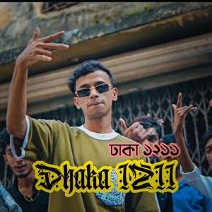 Dhaka 1211 (ঢাকা ১২১১)