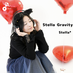Stella Gravity