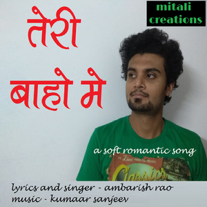 Teri Baho Me