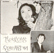메아리