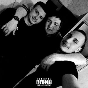 Со здравием