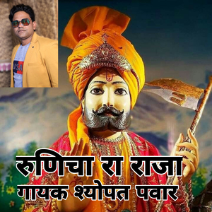 रुणिचा रा राजा