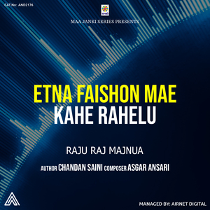 Etna Faishon Mae Kahe Rahelu