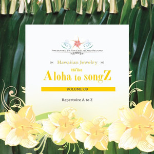 ロゼラニ　ブロッサムズ (Roselani Blossoms)