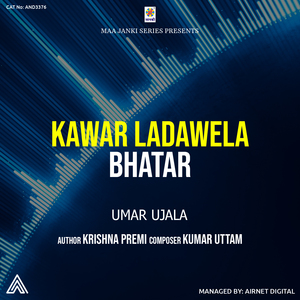Kawar Ladawela Bhatar