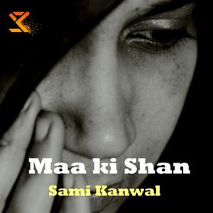 Sami Kanwal Maa Ki Shan Best Voice
