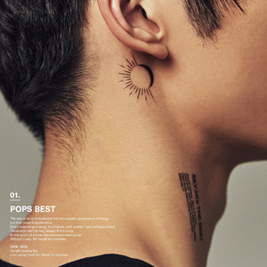 Snatchaway <Remastered>