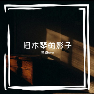 李昶飞
