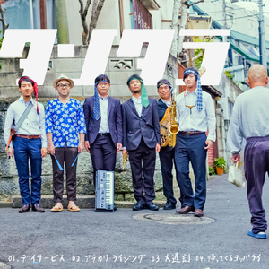 帰ってくるヨッパライ