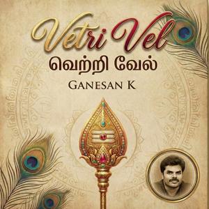 Vetri Vel