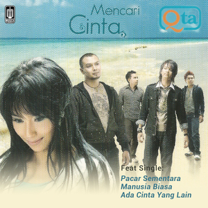 MMS (Maaf - Maaf Saja)