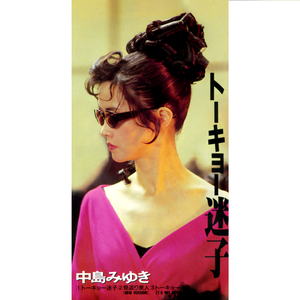 見返り美人（2nd Version)