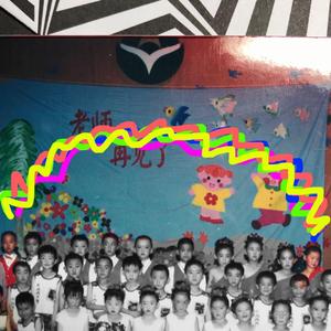 余佳运-我想(remix)（LTalk remix）