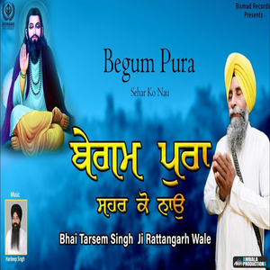 Begum Pura Sehar Ko Nau