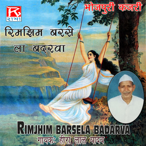 Bhole Baba