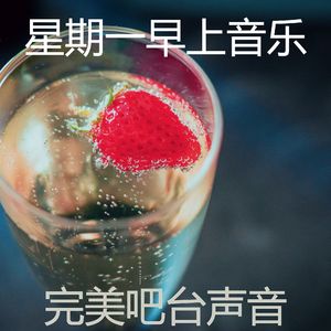 精彩鸡尾酒吧环境