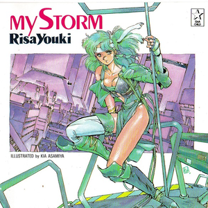 さよならの街角