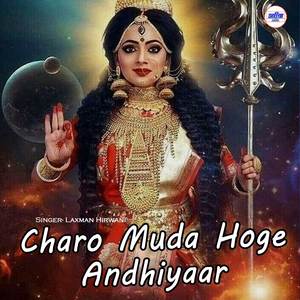 Charo Muda Hoge Andhiyaar