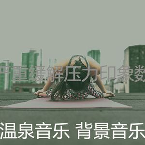 精彩和平环境