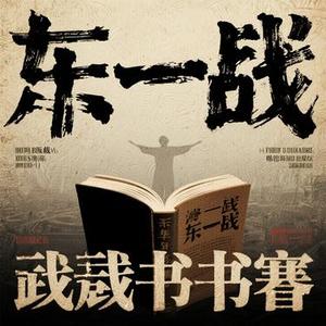 乱世书 (Cover 平生不晚 & 风华音纪)