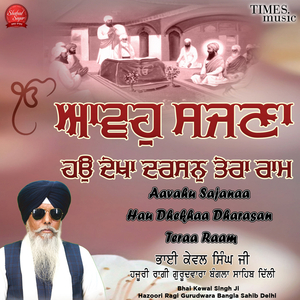 Aavahu Sajanaa Hau Dhekhaa Dharasan Teraa Raam