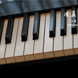凌晨