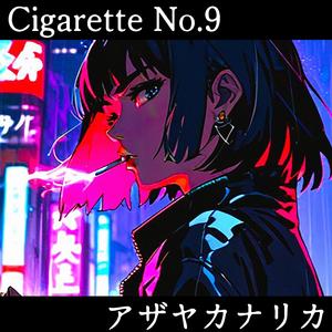 Cigarette No.9