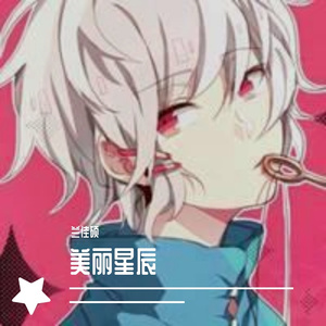 来不及讲故事多跌宕