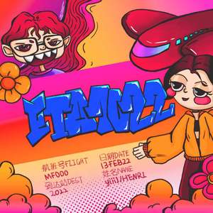 ETA2022（prod by Rising Beat）