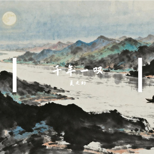 太白说