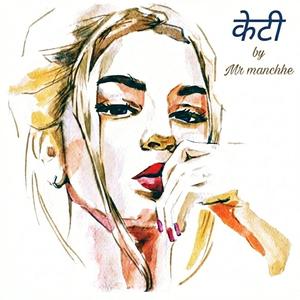 केटी एउटी | Kt Aeuti