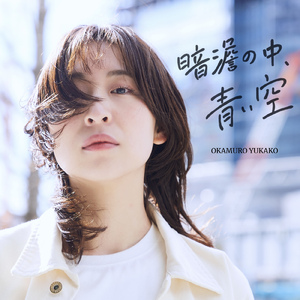 あぁ 人生ってやつは