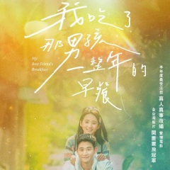 想知道你在想什么