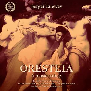 Oresteia, Act III - "The Eumenides", Scene 2: No. 24 Entr'acte