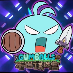 迷宫BACK-不思议迷宫-2020冈爆节主题曲 伴奏